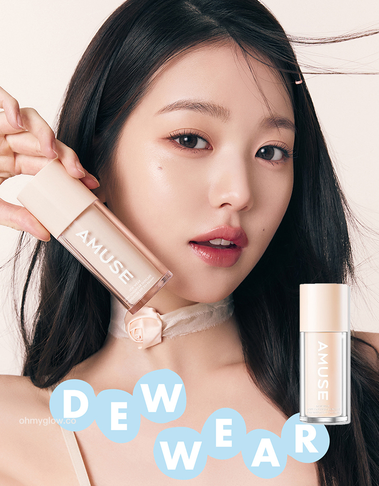 韓國 AMUSE X 張員瑛 Dew Wear Foundation SPF 50+ PA++++ 水潤水光肌70%精華純素粉底液 - 4色選擇
