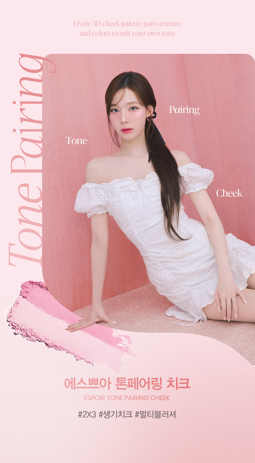 果凍緞光胭脂膏 x 霧面粉～韓國 espoir Tone Pairing Cheek Palette 立體3色雙效妝感胭脂盤 - 4色選擇