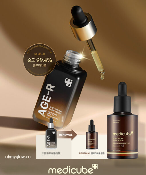 新包裝～韓國 medicube Age-R Glutathione Glow Serum Age-R 穀胱甘肽煥彩美白緊緻安瓶精華 - 30ml