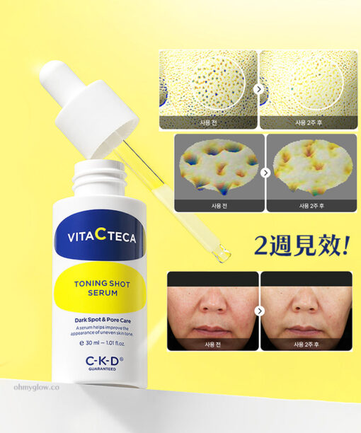 2週淡斑＋減紋收毛孔～韓國 CKD Guaranteed Vita C TECA Toning Shot Serum 99%高純度維C淡斑抗皺緊緻微針精華- 30ml